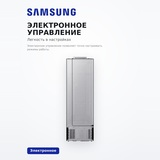 Однодверный Холодильник Samsung RZ80H32H1FWT - фото 16