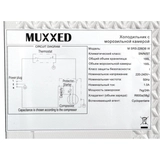 Морозильник Muxxed SRS-226DB W - фото 9