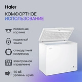 Haier мұздатқышы HCE203R - фото 9