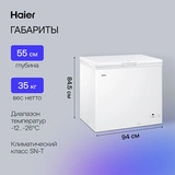Haier мұздатқышы HCE203R - фото 10