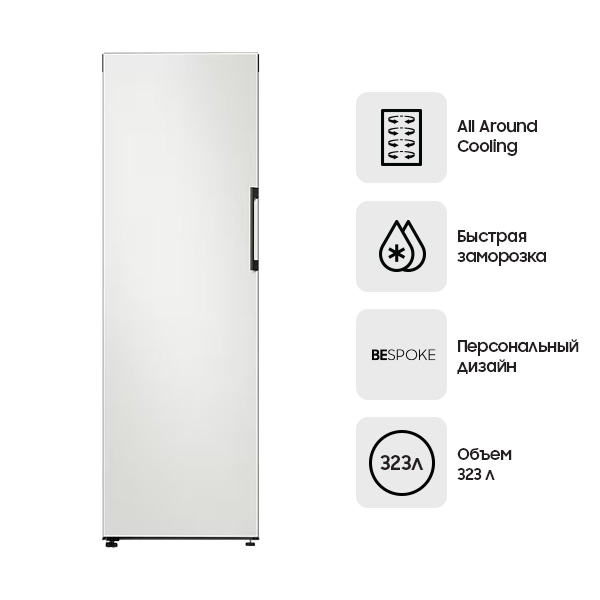 Жиынтық Samsung мұздатқышы RZ32T7435AP/WT + Samsung сәндік панелі RA-R23DAA43GG Бургунди  - фото 2