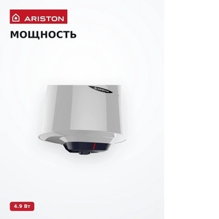 Водонагреватель накопительный Ariston ABS BLU1 R 100 V - фото 4