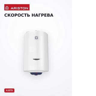 Водонагреватель накопительный Ariston ABS BLU1 R 100 V - фото 6