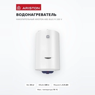 Водонагреватель накопительный Ariston ABS BLU1 R 100 V - фото 2