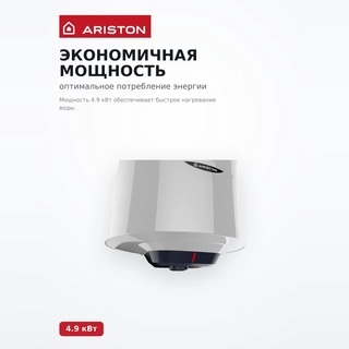 Водонагреватель накопительный Ariston ABS BLU1 R 100 V - фото 3