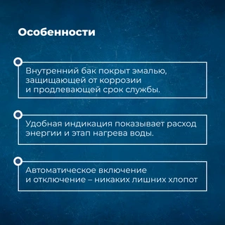 Водонагреватель накопительный ARG WH-30 KZ - фото 4