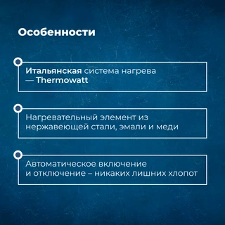 Водонагреватель накопительный ARG WH-50 KZ - фото 4