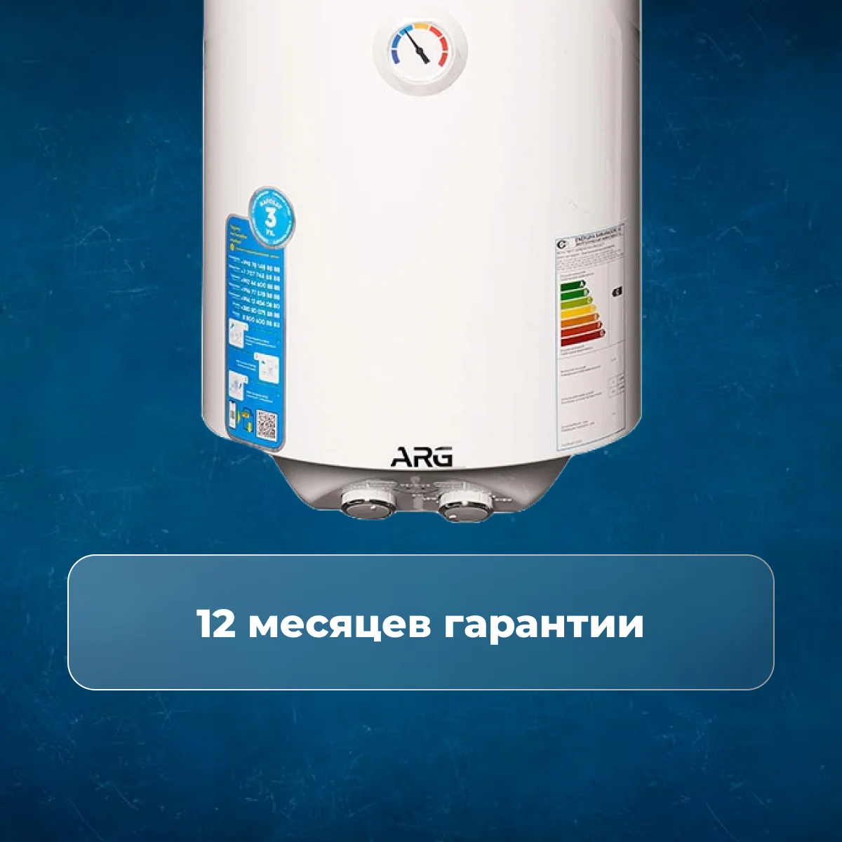 Водонагреватель накопительный ARG WH-50 KZ - фото 5