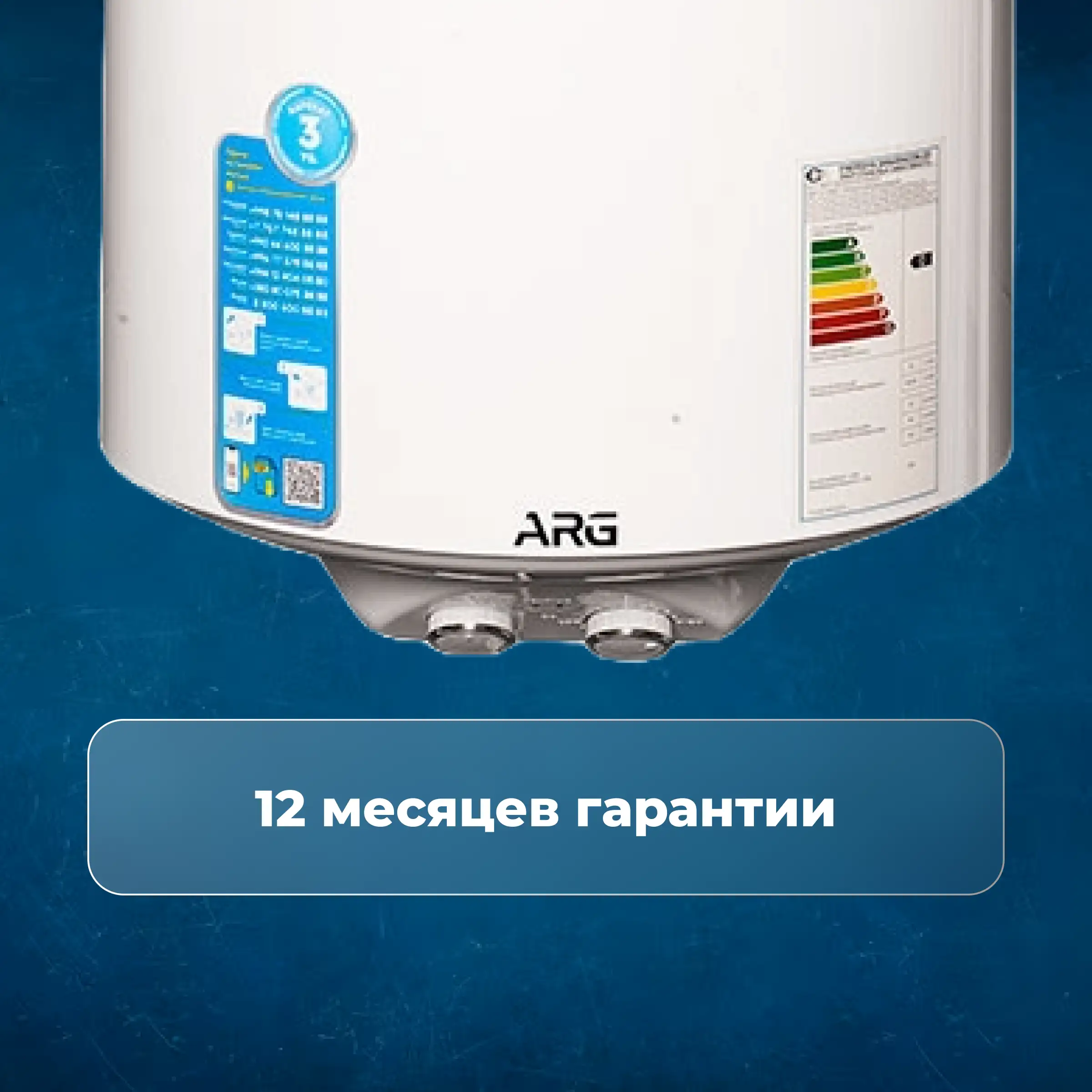 Водонагреватель накопительный ARG WH-80 KZ - фото 5