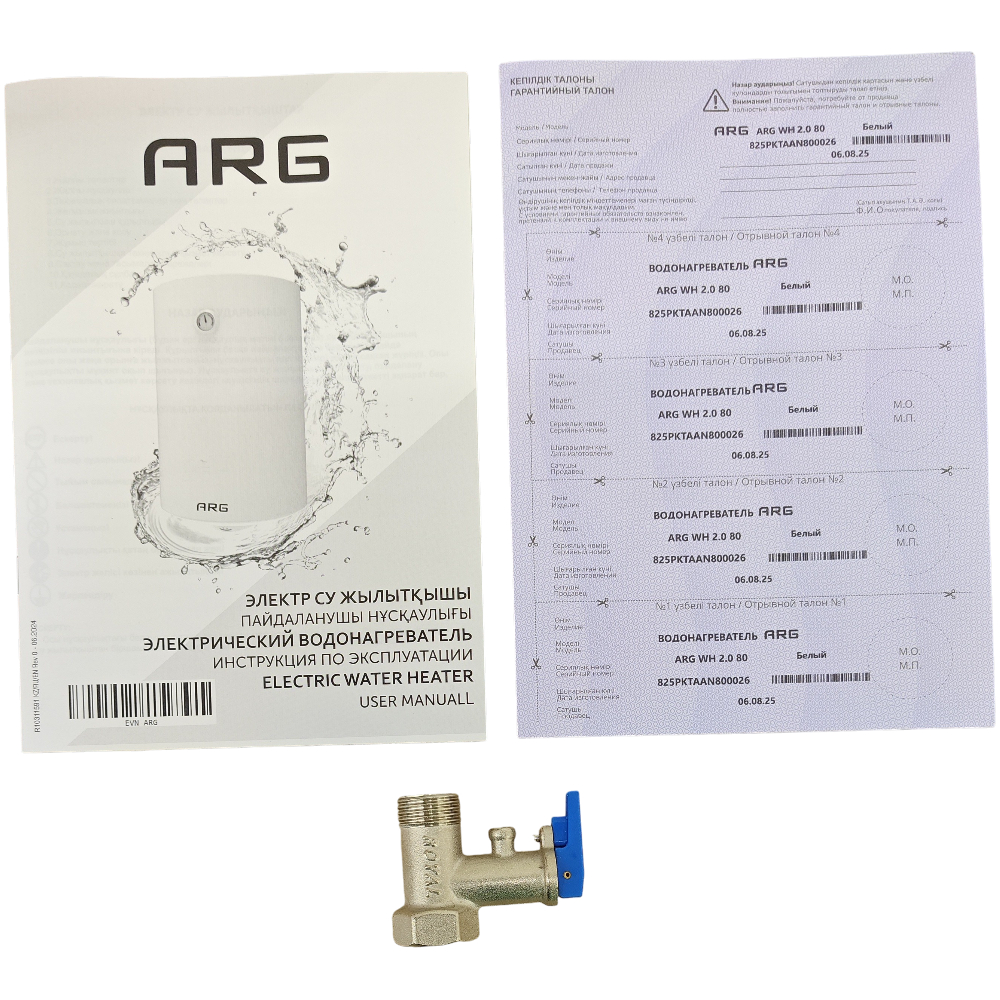 Водонагреватель накопительный ARG WH-80 KZ - фото 8