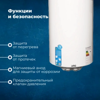 Водонагреватель накопительный ARG WH-100 KZ - фото 3