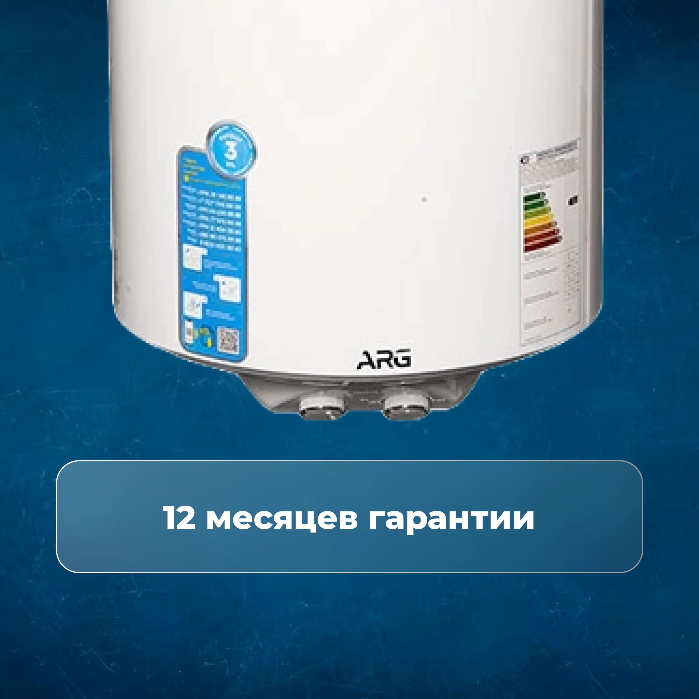 Водонагреватель накопительный ARG WH-100 KZ - фото 5