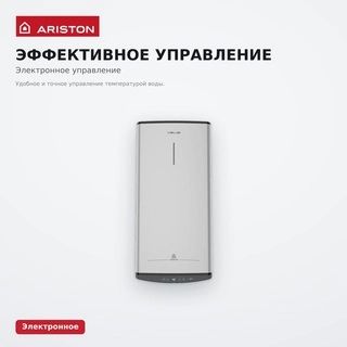Водонагреватель накопительный Ariston ABSE VLS PRO PW 80 - фото 4