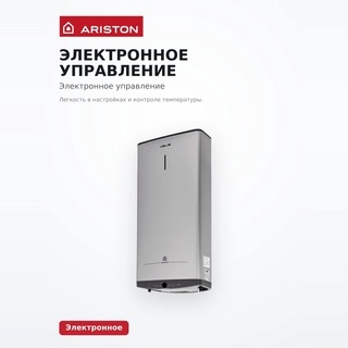 Водонагреватель накопительный Ariston ABSE VLS PRO PW 80 - фото 4
