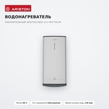 Жинақтаушы су жылытқыш Ariston ABSE Velis Pro PW 80 - фото 2