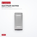 Жинақтаушы су жылытқыш Ariston ABSE Velis Pro PW 80 - фото 3