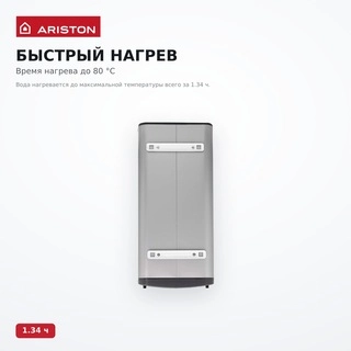 Водонагреватель накопительный Ariston ABSE VLS PRO PW 80 - фото 3