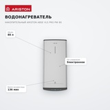 Жинақтаушы су жылытқыш Ariston ABSE Velis Pro PW 80 - фото 6