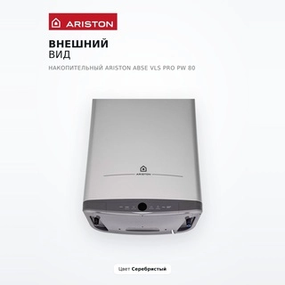 Водонагреватель накопительный Ariston ABSE VLS PRO PW 80 - фото 6
