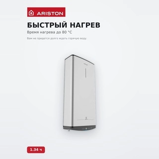 Водонагреватель накопительный Ariston ABSE VLS PRO PW 80 - фото 3