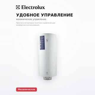 Водонагреватель накопительный Electrolux EWH 50 Heatronic Slim DryHeat