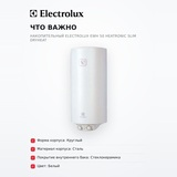 Водонагреватель накопительный Electrolux EWH 50 Heatronic Slim DryHeat - фото 6