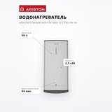 Жинақтаушы су жылытқыш Ariston ABSE VLS PRO PW 50 - фото 7