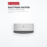 Жинақтаушы су жылытқыш Ariston ABSE VLS PRO PW 50 - фото 4
