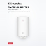 Водонагреватель накопительный Electrolux EWH 80 Heatronic Slim DryHeat - фото 4
