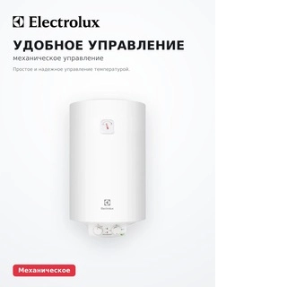 Водонагреватель накопительный Electrolux EWH 80 Heatronic Slim DryHeat - фото 6