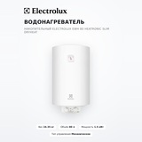 Водонагреватель накопительный Electrolux EWH 80 Heatronic Slim DryHeat - фото 2