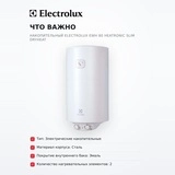 Водонагреватель накопительный Electrolux EWH 80 Heatronic Slim DryHeat - фото 6