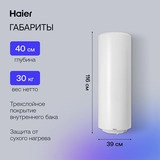 Водонагреватель накопительный Haier ES100V-А2(R) - фото 10