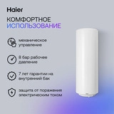 Водонагреватель накопительный Haier ES100V-А2(R) - фото 7