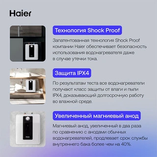 Водонагреватель накопительный Haier ES15V-Q2