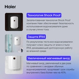 Водонагреватель Haier / ES30V-B2 SLIM ES30V-B2 SLIM - фото 8