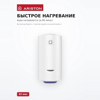 Водонагреватель накопительный Ariston BLU1 R ABS 40 V SLIM OPTIMA 1,5 - фото 4