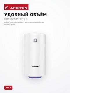 Водонагреватель накопительный Ariston BLU1 R ABS 40 V SLIM OPTIMA 1,5 - фото 5