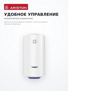Водонагреватель накопительный Ariston BLU1 R ABS 40 V SLIM OPTIMA 1,5 - фото 6