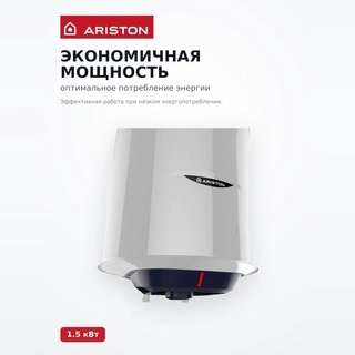 Водонагреватель накопительный Ariston BLU1 R ABS 40 V SLIM OPTIMA 1,5 - фото 3
