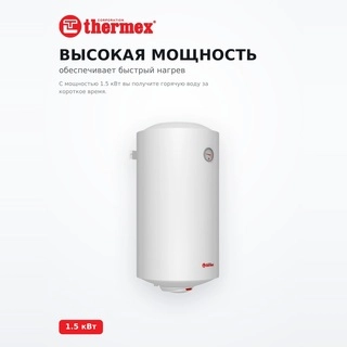 Водонагреватель  накопительный THERMEX TitaniumHeat 100 V - фото 3
