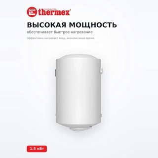 Водонагреватель  накопительный THERMEX TitaniumHeat 80 V - фото 4