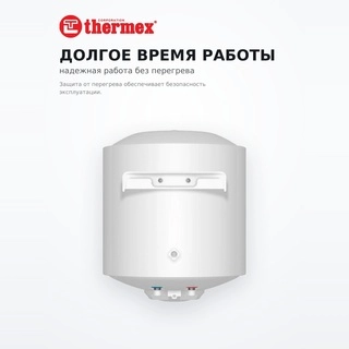 Водонагреватель  накопительный THERMEX TitaniumHeat 50 V - фото 5