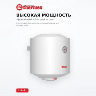Водонагреватель  накопительный THERMEX TitaniumHeat 50 V - фото 3