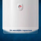 Водонагреватель накопительный ARG ES50V-C5A(R) - фото 5