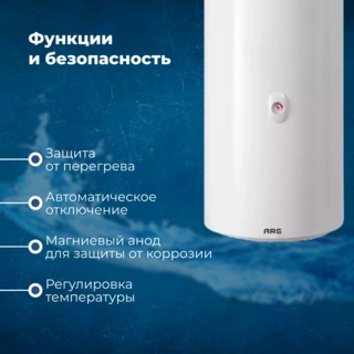 Жинақтаушы су жылытқыш ARG ES80V-C5A(R) - фото 3