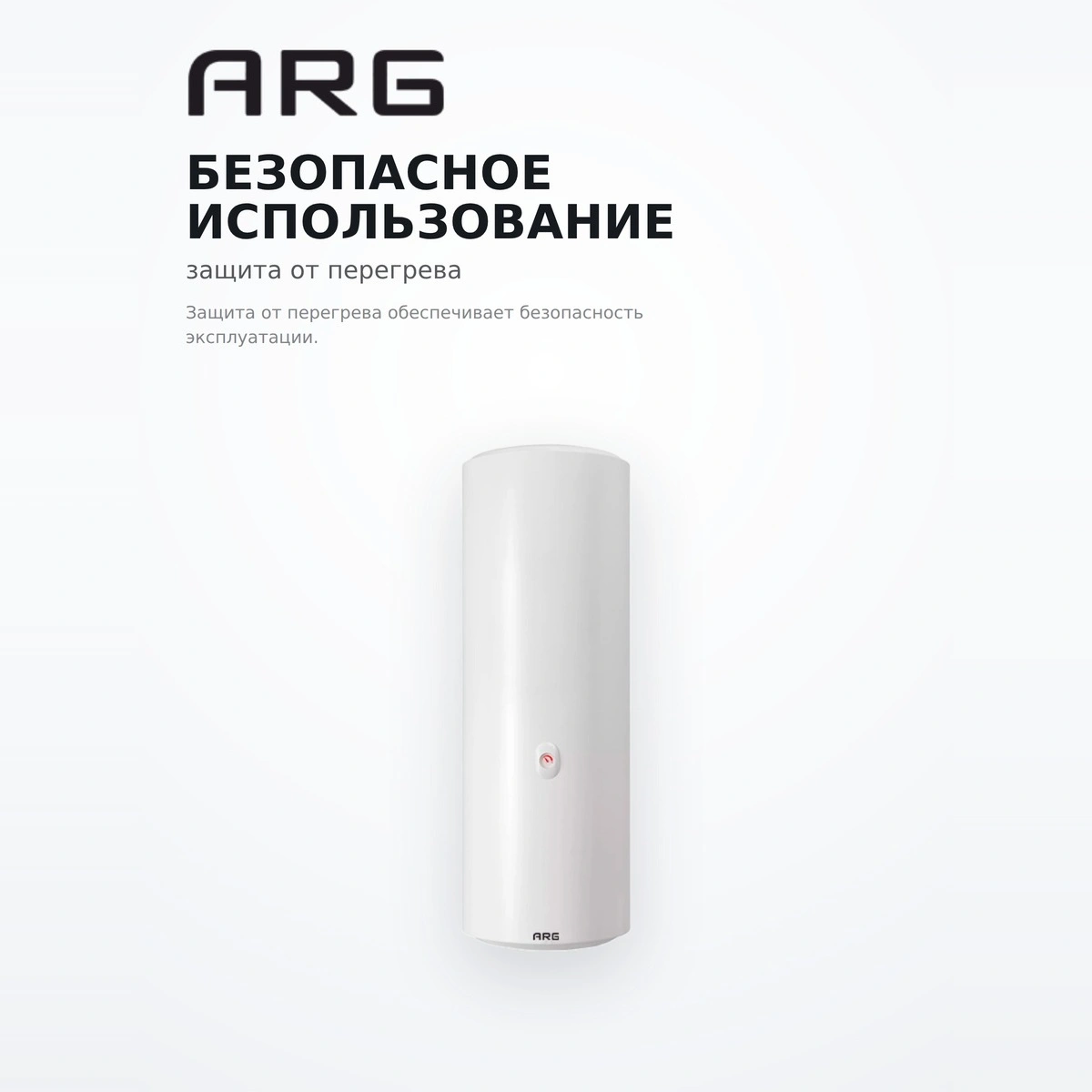 Водонагреватель накопительный ARG ES100V-C5A(R) - фото 5