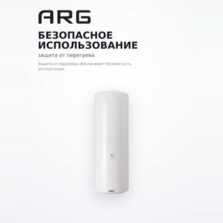 Водонагреватель накопительный ARG ES100V-C5A(R)