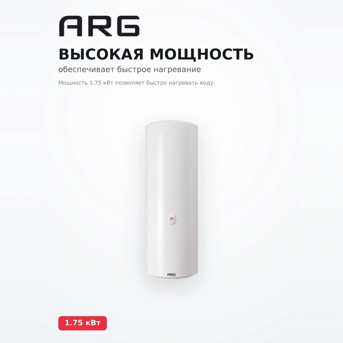 Водонагреватель накопительный ARG ES100V-C5A(R) - фото 3