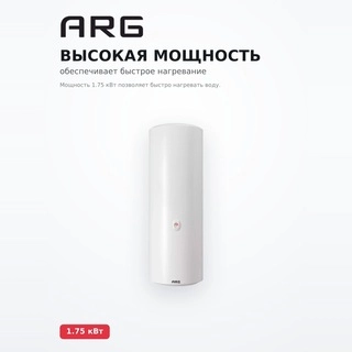 Водонагреватель накопительный ARG ES100V-C5A(R)
